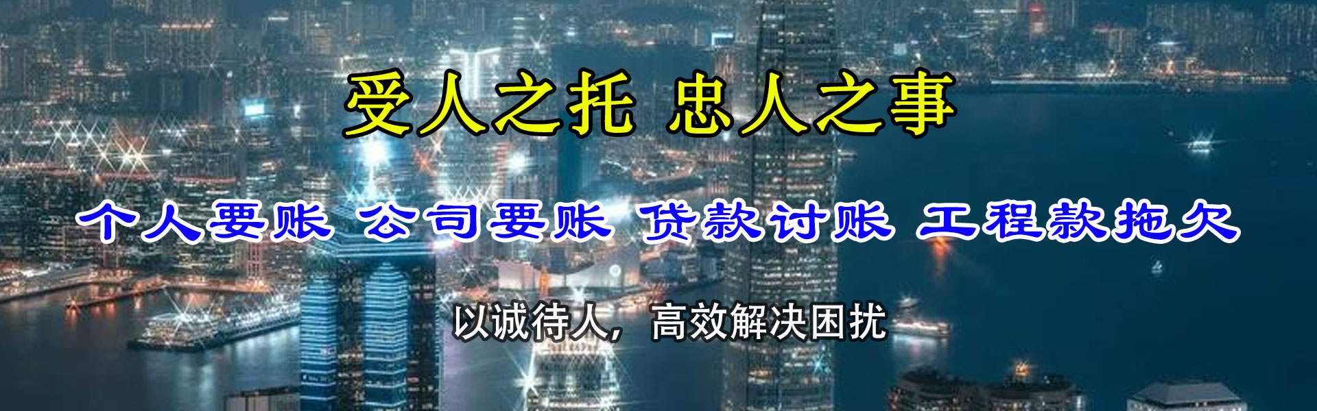 峰峰追债公司